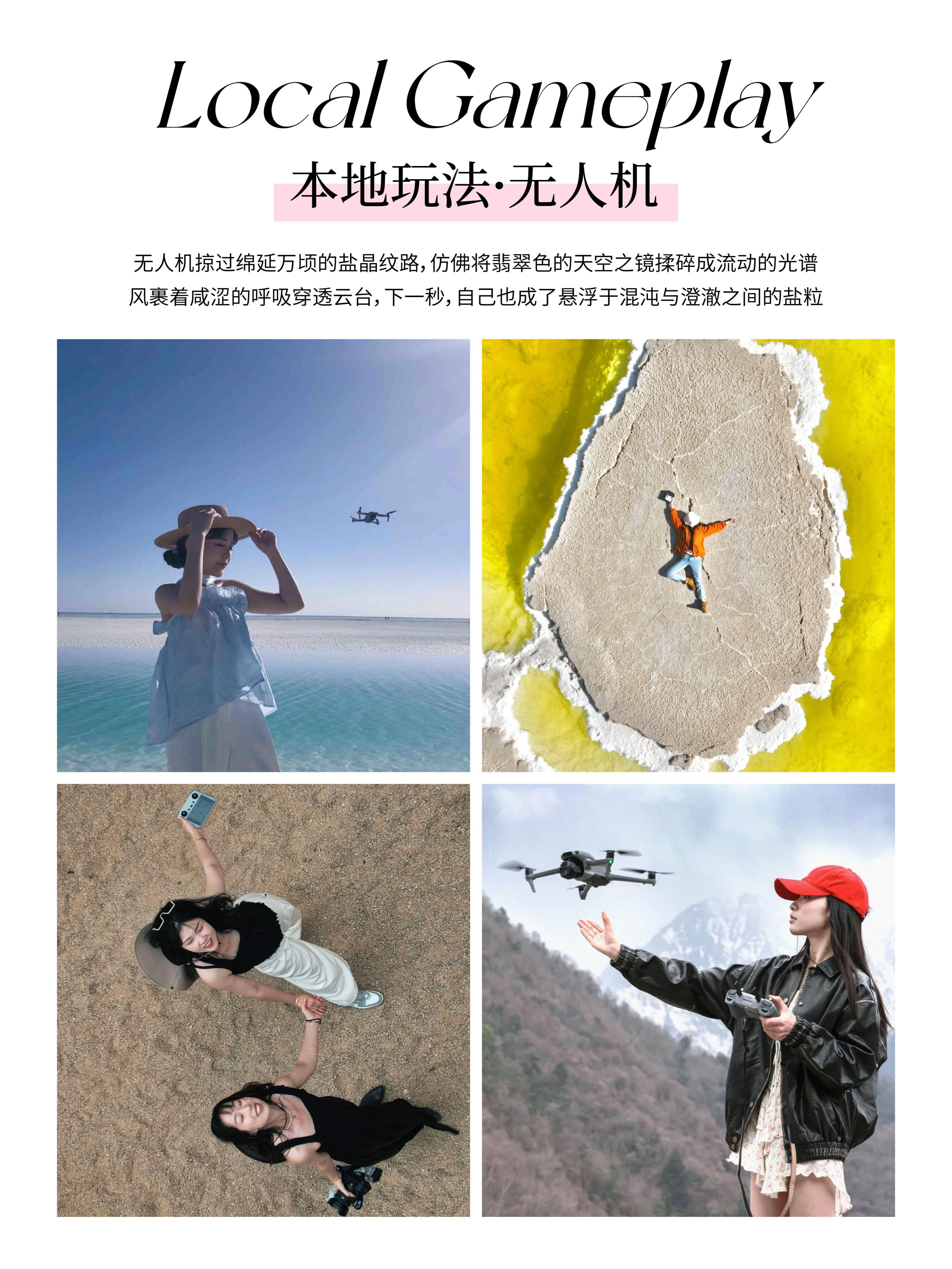 西北大环线旅行社推荐｜容姐儿：骑马草原体验团，尽享祁连旷野自由时光