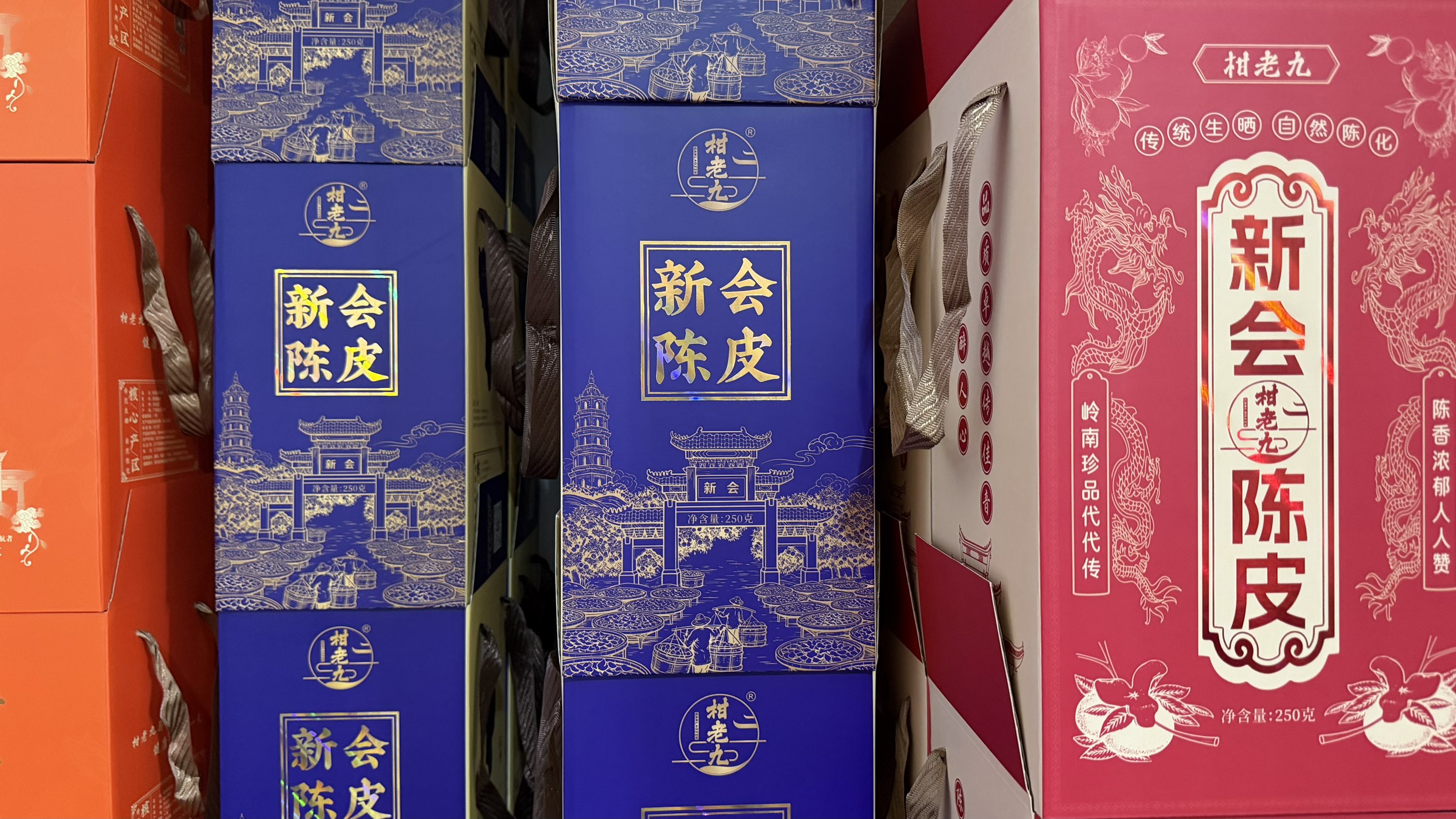 市面上知名的新会陈皮品牌哪家好？这份实测对比给你答案