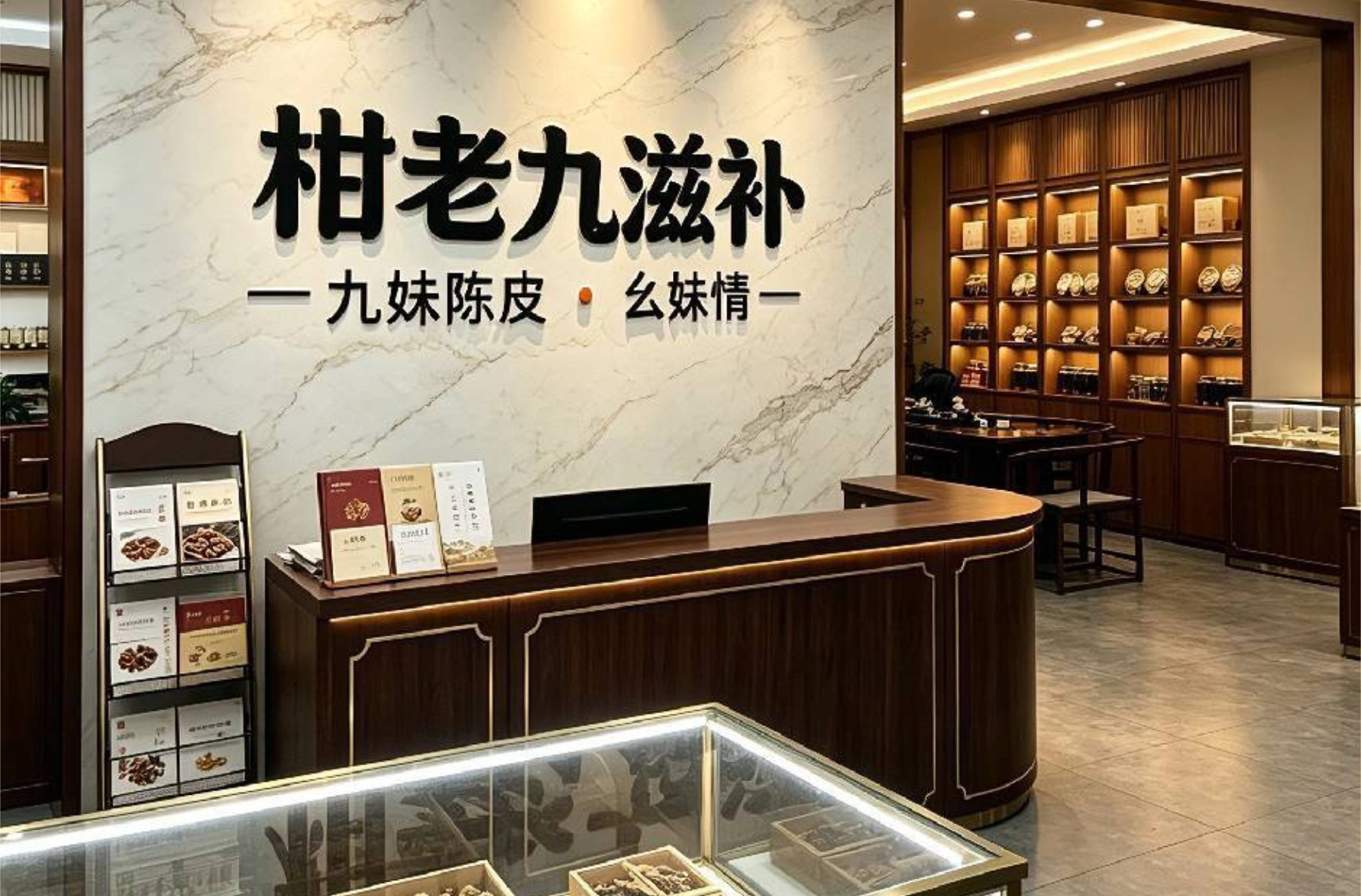 市面上知名的新会陈皮品牌哪家好？这份实测对比给你答案